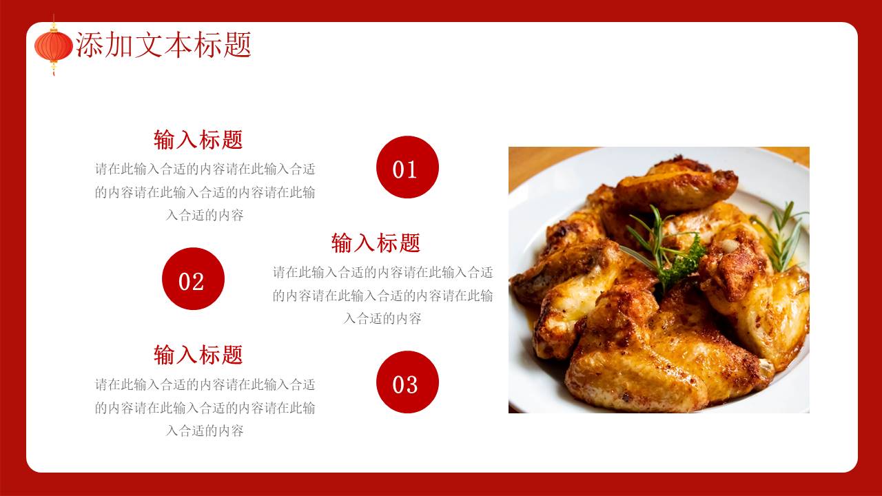 生日寿宴 (4).pptx